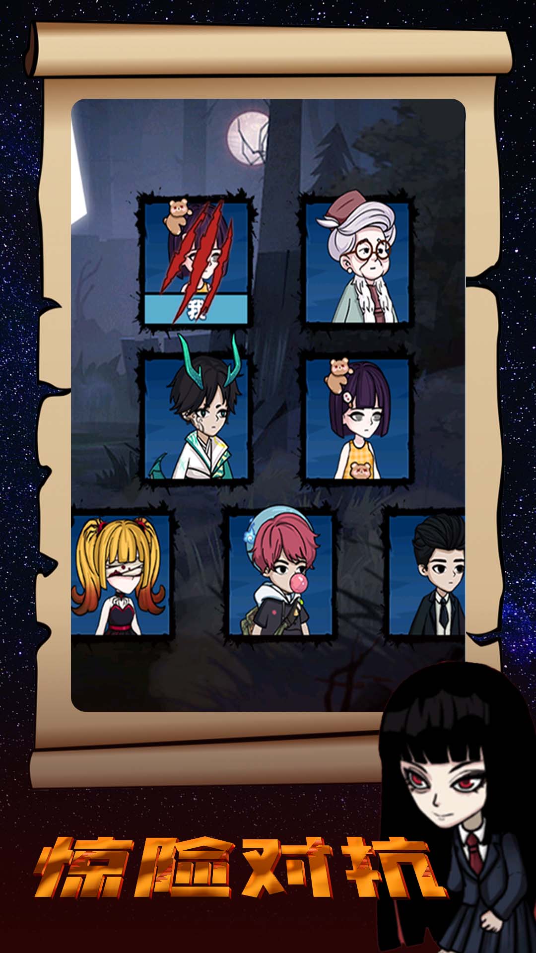 ���èè��Ϸv1.0.2 ��׿��