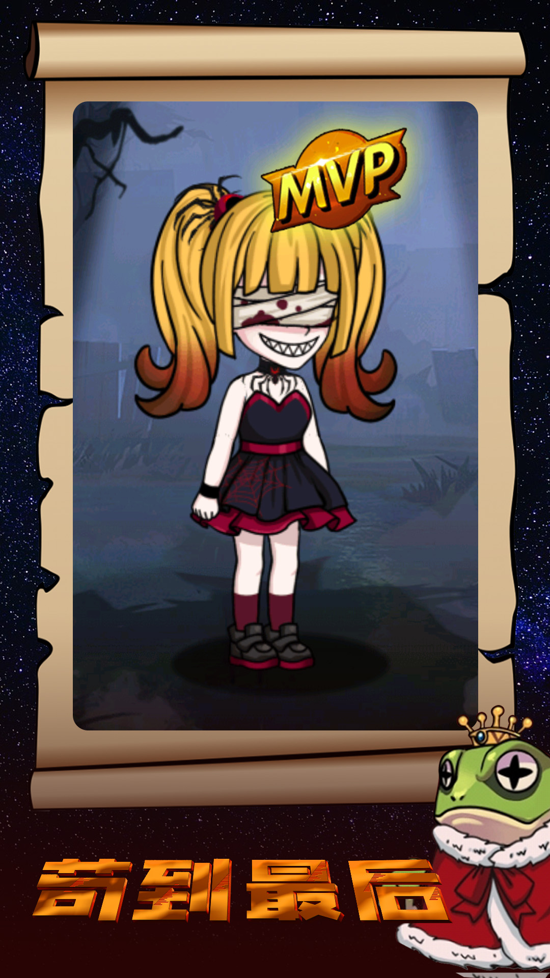 ���èè��Ϸv1.0.2 ��׿��