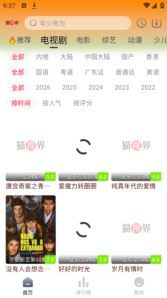 è�ӽ����°�v3.0.10 ��׿��