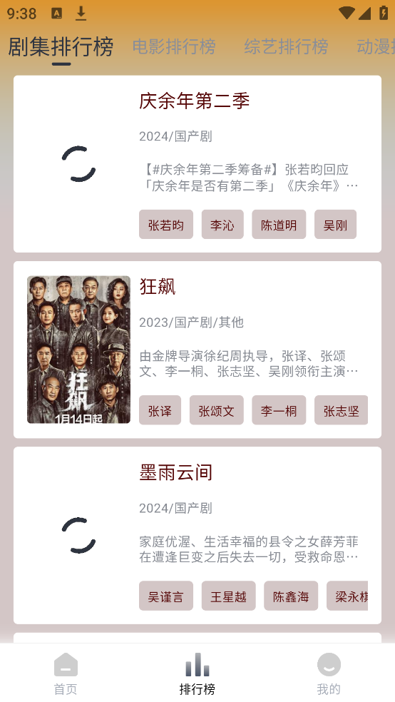 è�ӽ����°�v3.0.10 ��׿��