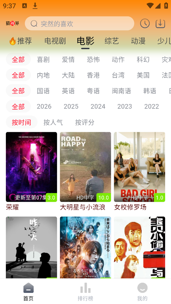 è�ӽ����°�v3.0.10 ��׿��