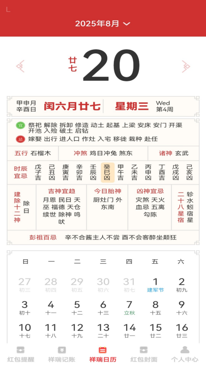 ������������v1.0.3 ��׿��