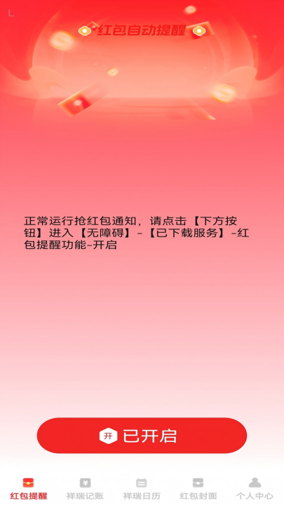 ������������v1.0.3 ��׿��