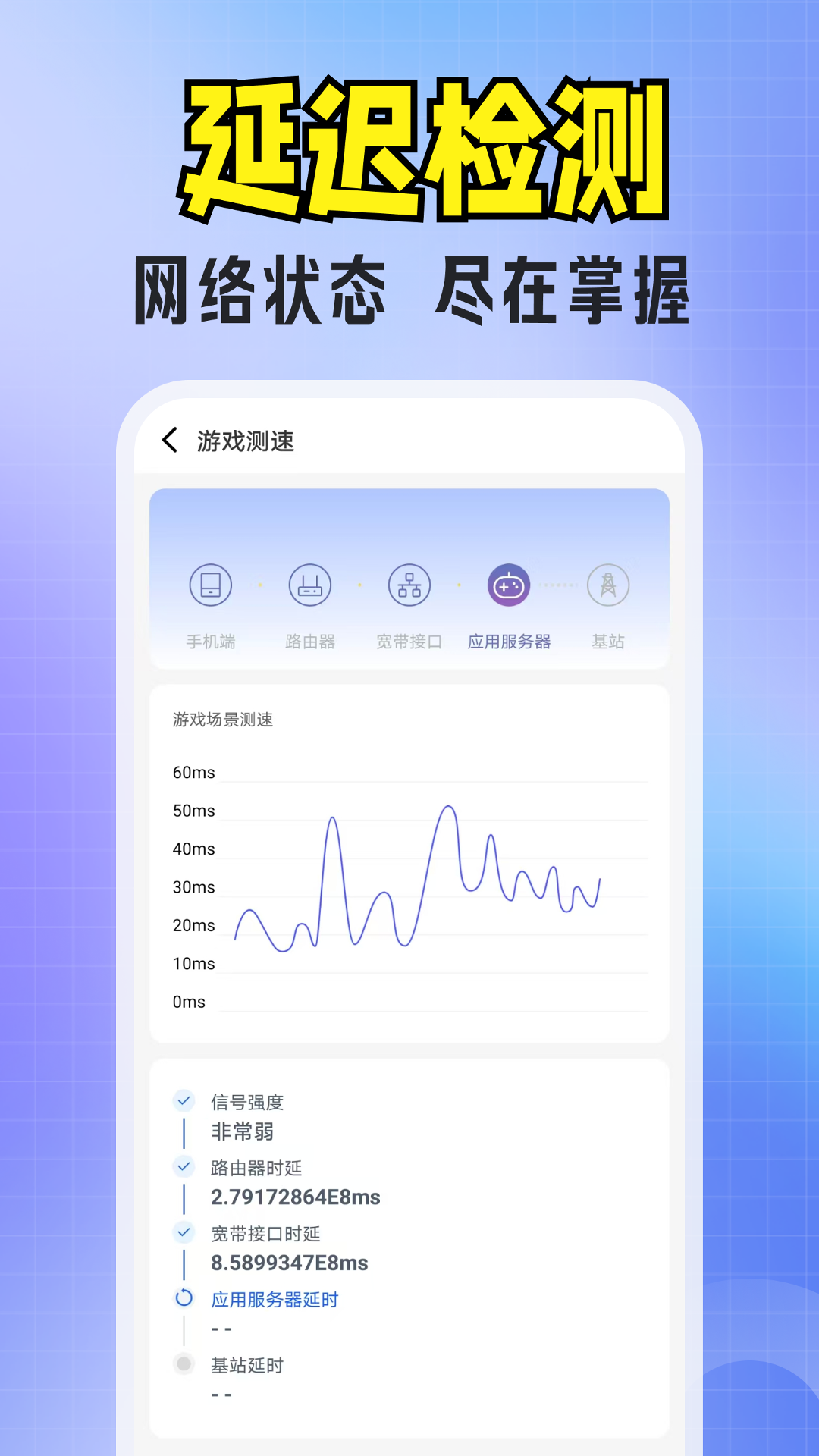 ���WiFi����appv4.3.63.06A ��׿��