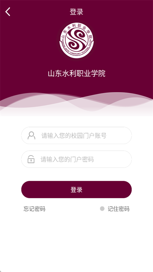 ɽ��ˮ��ְҵѧԺ�ǻ�ɽˮappv2.6 ���°�