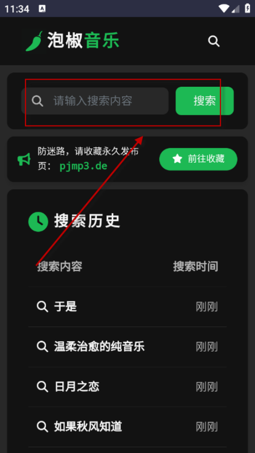 �ݽ�����-�����������v1.0 ��׿��