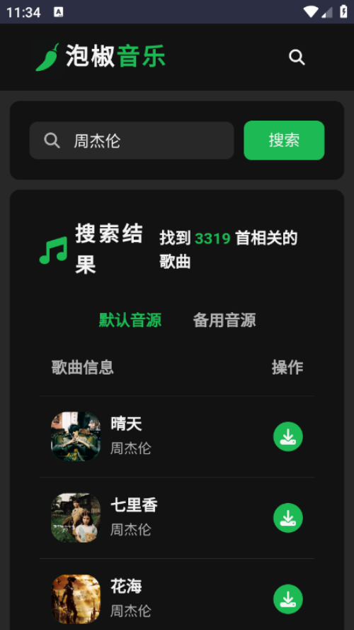 �ݽ�����-�����������v1.0 ��׿��