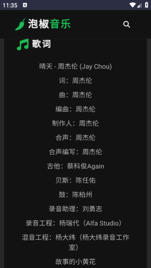 �ݽ�����-�����������v1.0 ��׿��