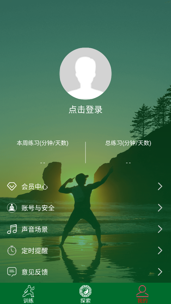 ����������v7.0.11 ���°�