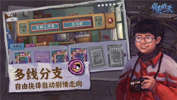 ������һ�����v1.0.0 ��׿��