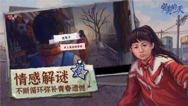 ������һ�����v1.0.0 ��׿��