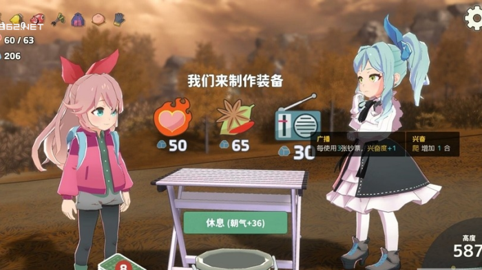 ɽ�����ϴ�������׿v1.1.12.0 ���°�