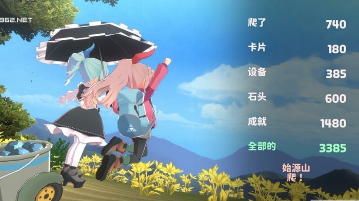 ɽ�����ϴ�������׿v1.1.12.0 ���°�