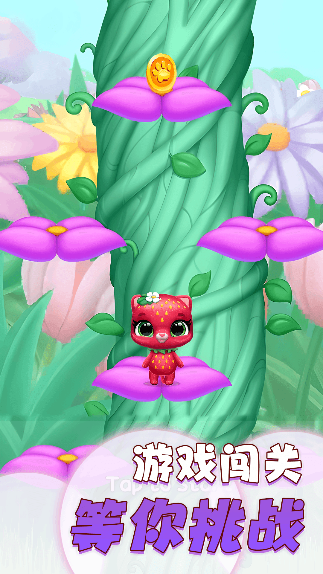 �ɰ��ȳ���԰��Ϸv12.6.2 ��׿��