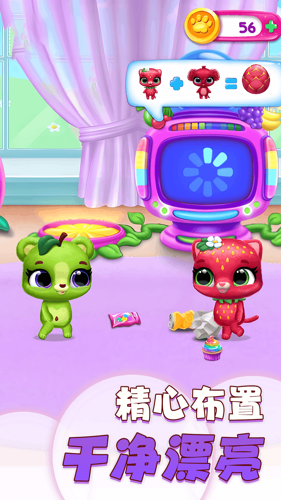 �ɰ��ȳ���԰��Ϸv12.6.2 ��׿��