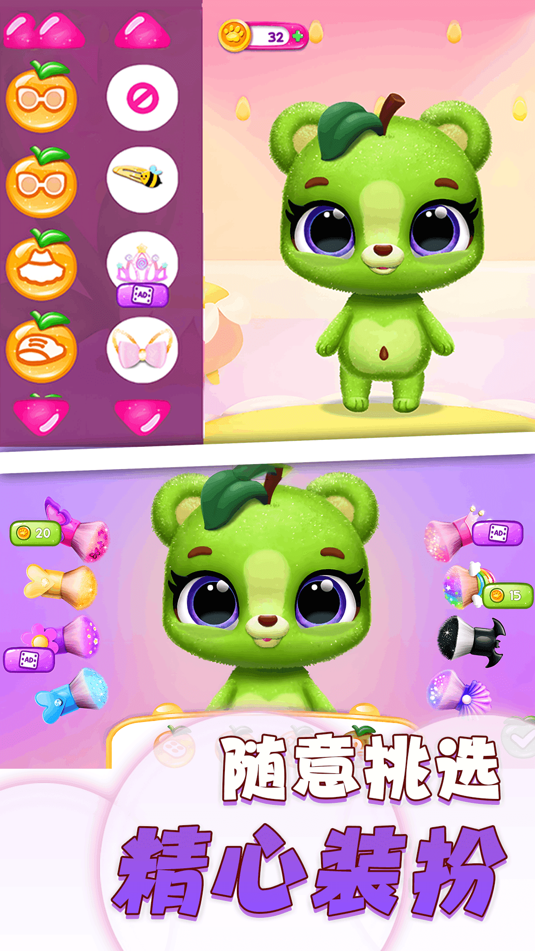 �ɰ��ȳ���԰��Ϸv12.6.2 ��׿��