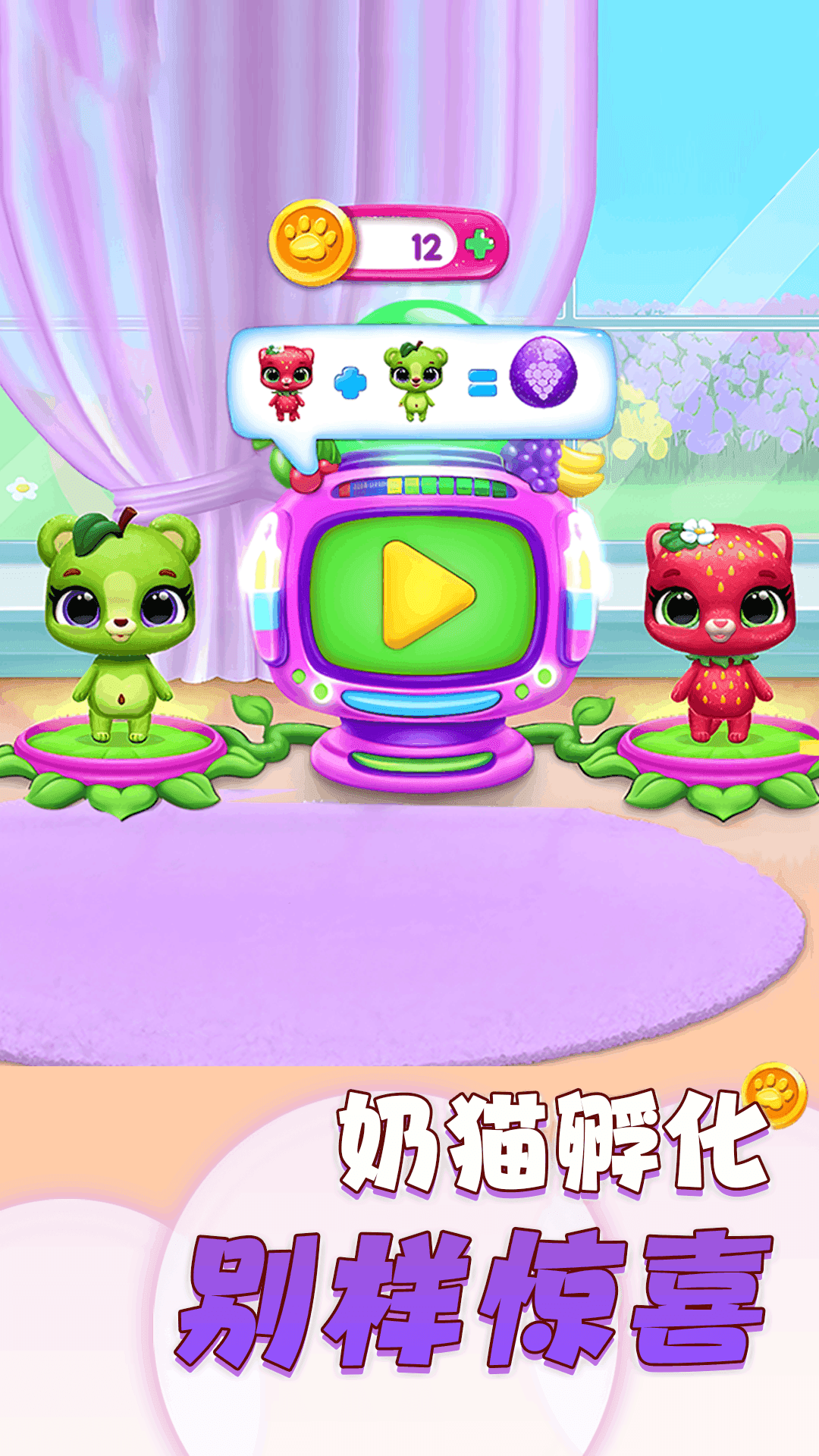 �ɰ��ȳ���԰��Ϸv12.6.2 ��׿��