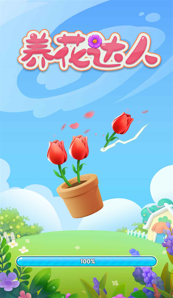 �������˺����v1.0.0.2 ���°�