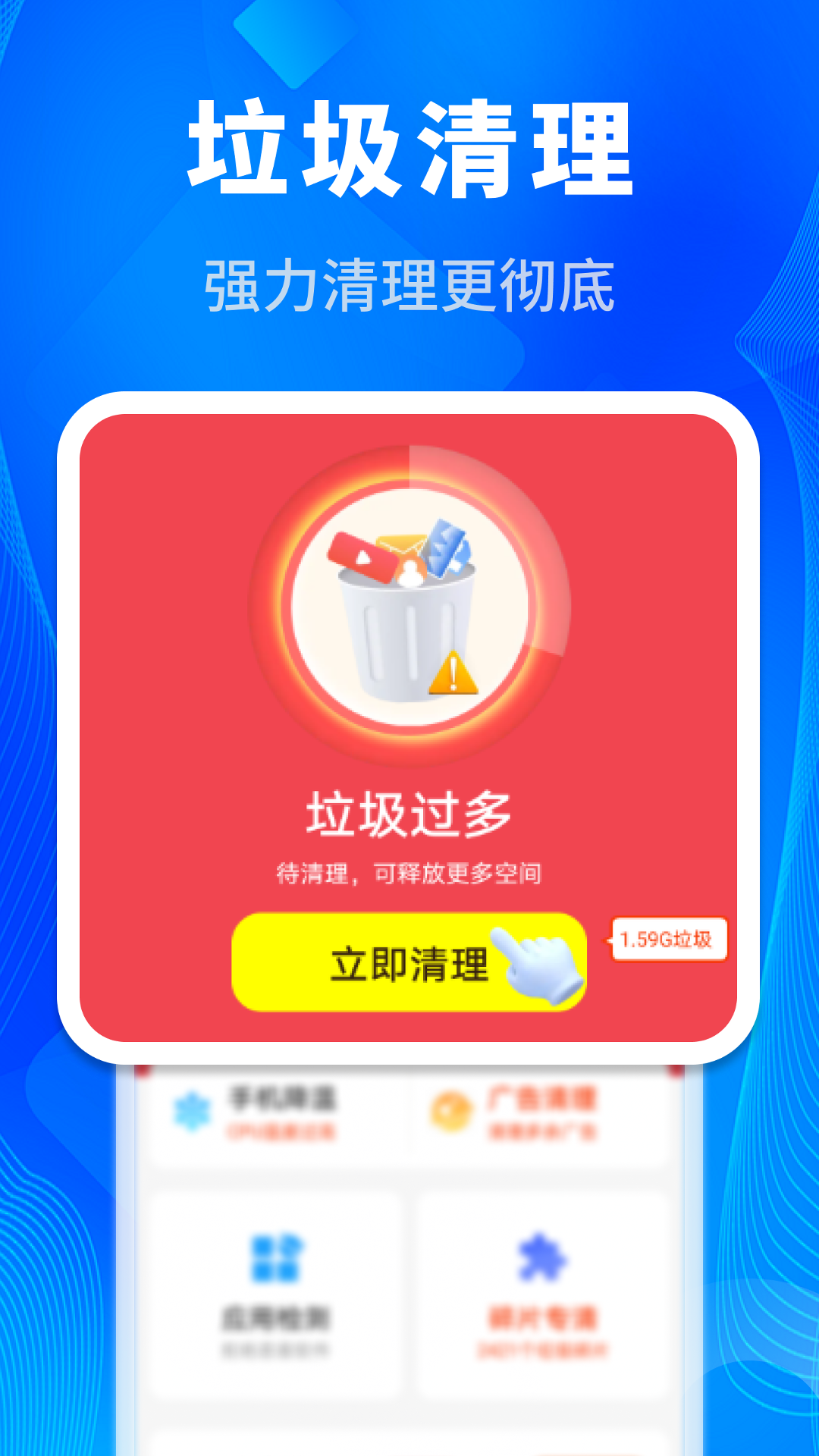 ����������ʦ��Ѱ�v4.3.60.04 ��׿��