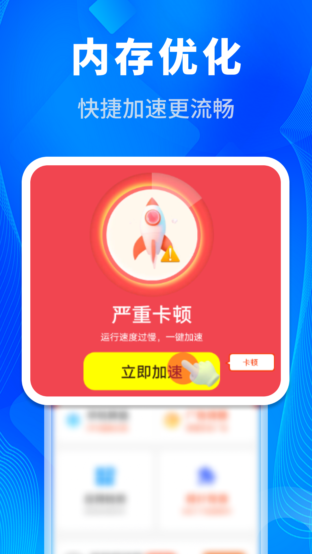 ����������ʦ��Ѱ�v4.3.60.04 ��׿��