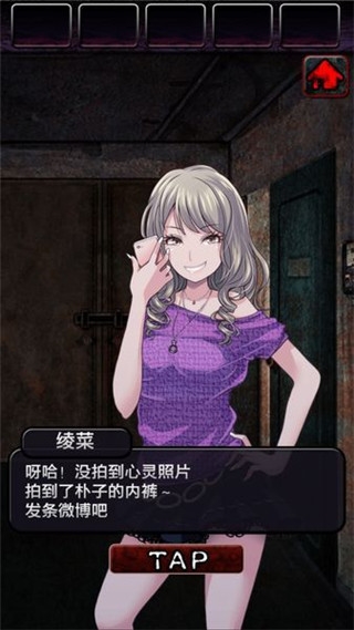 �ϵ�լ���ѳ�������v1.0.6 ���°�