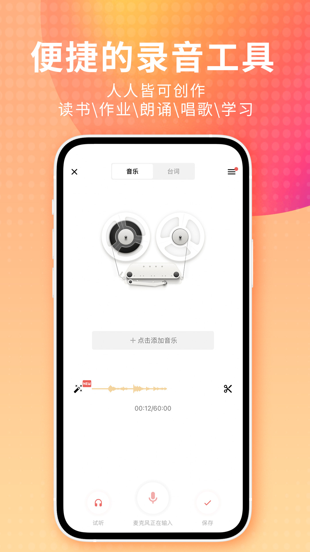 ��֦�ͻ���appv5.21.11 ���°�