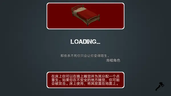 �Ҵ���ʹ�����ջ���Ϸv1.7.11 ��׿��