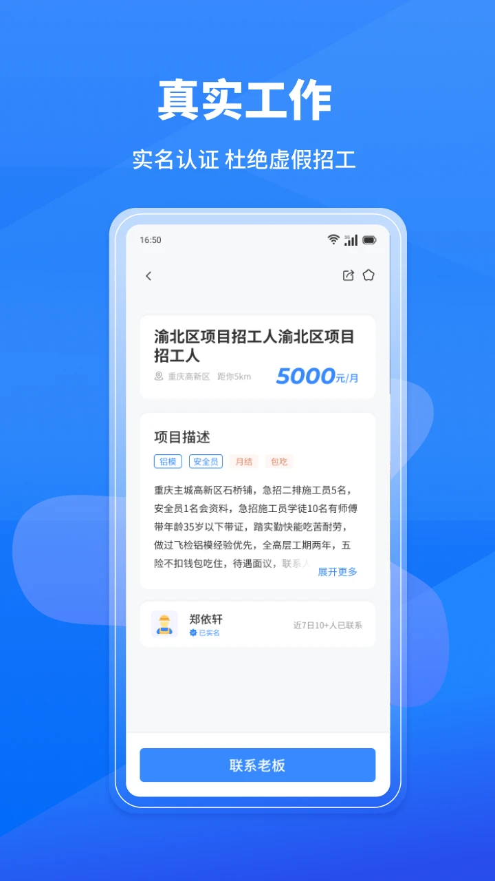 ���ӵ�app�ٷ�����v2.2.1 ���°�