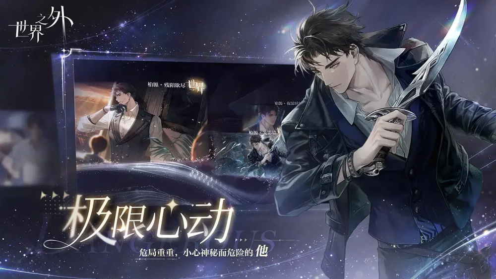 ����֮��bilibili��b1.2.6 ������