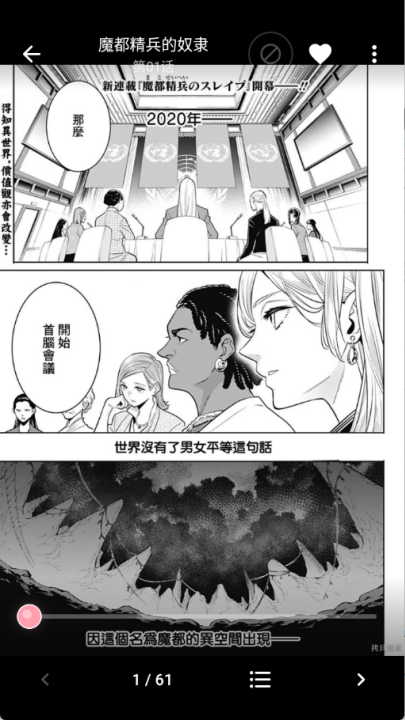 ������������v2.0.2 �ٷ���