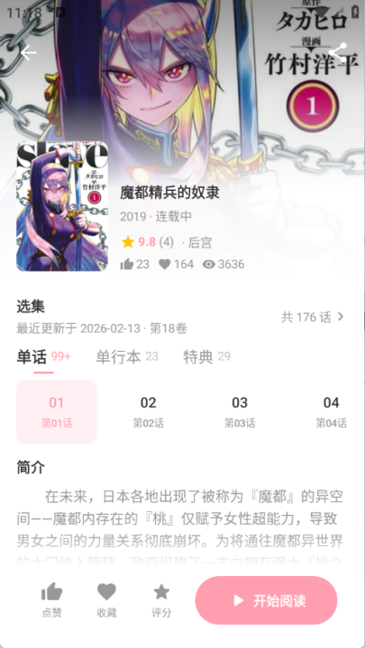 ������������v2.0.2 �ٷ���