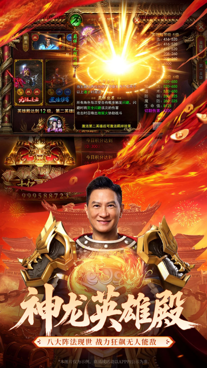 ����֮��1.1.2�汾v1.1.2 ��׿��