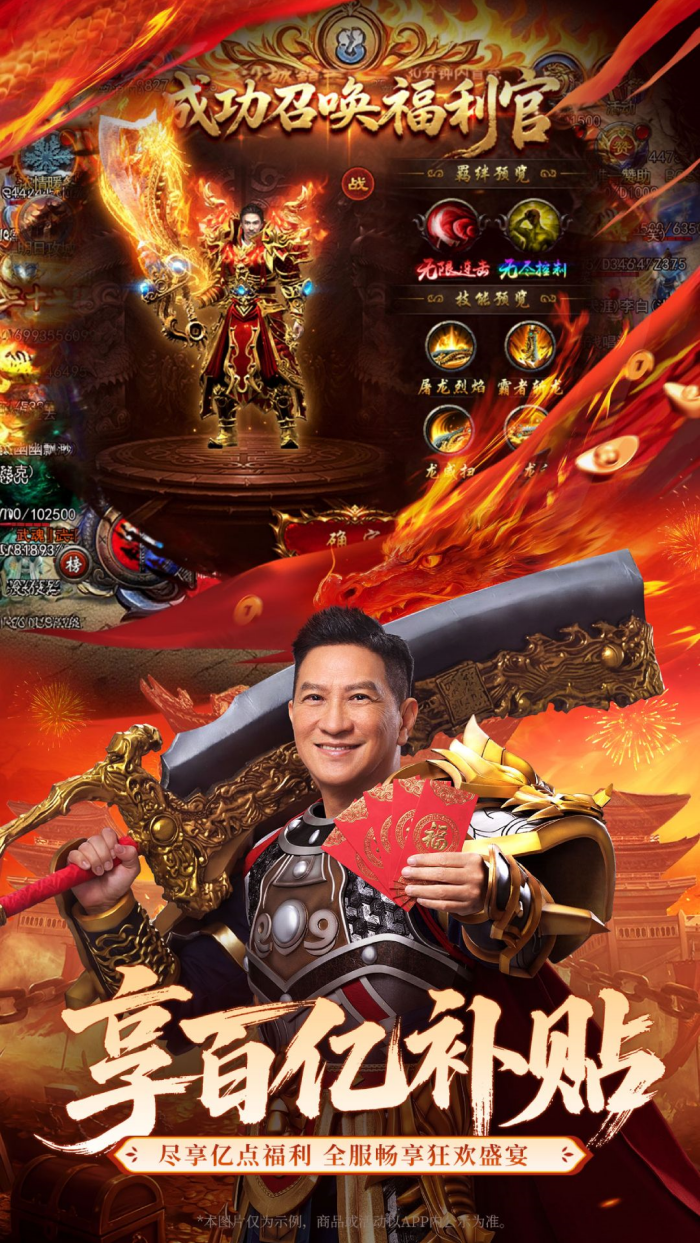 ����֮��1.1.2�汾v1.1.2 ��׿��