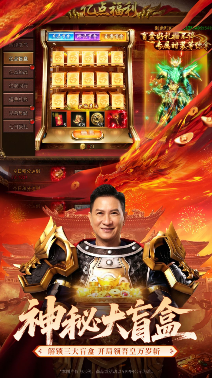 ����֮��1.1.2�汾v1.1.2 ��׿��