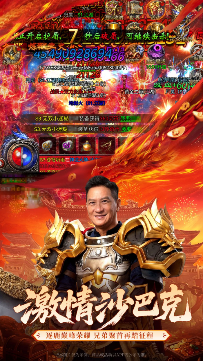 ����֮��1.1.2�汾v1.1.2 ��׿��