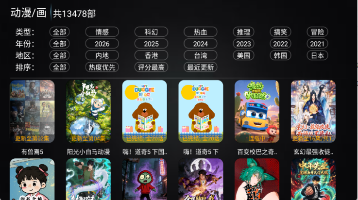 �·Ƿ�Ӱ��4.0���Ӱ�v10.1 ���°�