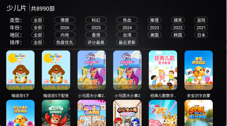 �·Ƿ�Ӱ��4.0���Ӱ�v10.1 ���°�