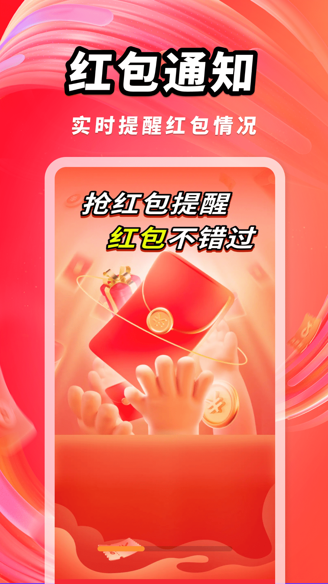 ��������Ѽ���Ƽ�appv1.0.6 ���°�