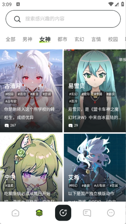 sillytavern��׿��v1.3.5 ���°�