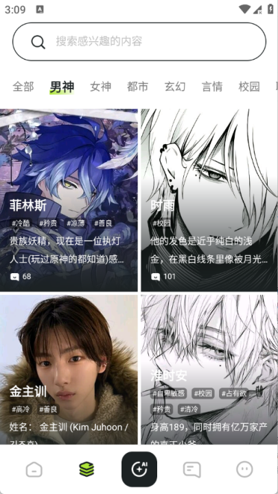 sillytavern��׿��v1.3.5 ���°�