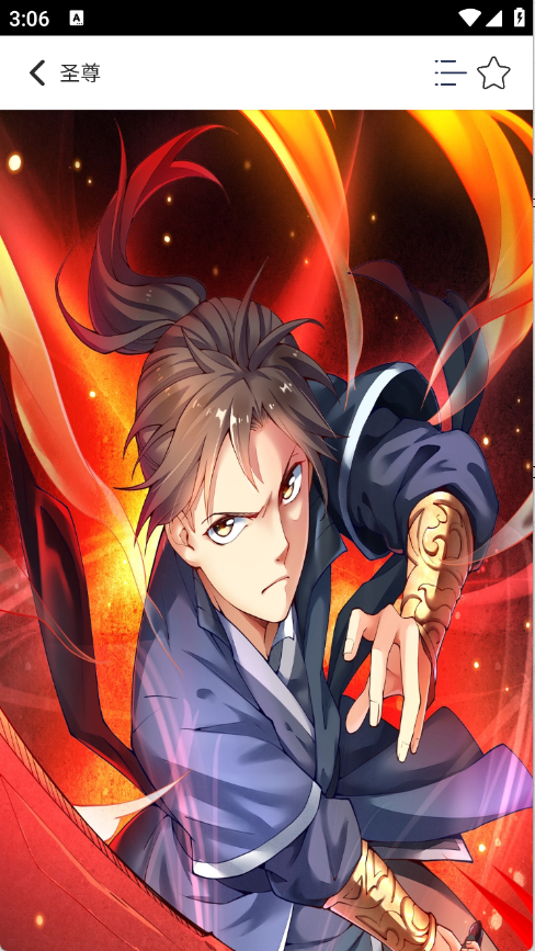 ����Comic��׿��v1.01 �ֻ���