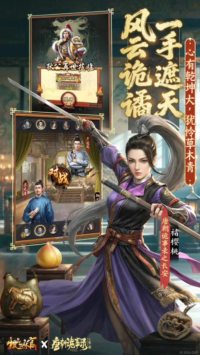 ��Ʒ֥���С�װ汾v7.5.01042955 ������