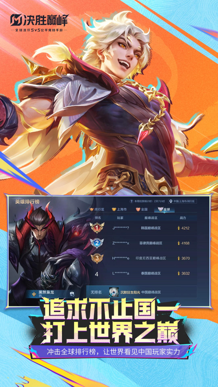 ��ʤ�۷�vivo������v1.5.36.5041 �ٷ���