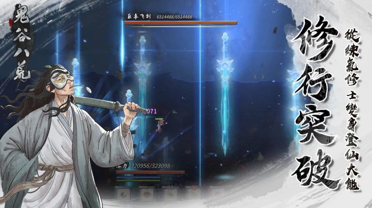 ���Ȱ˻��ֻ���dlcȫ������(TaleOfImmortal)v1.1.519 ��׿��