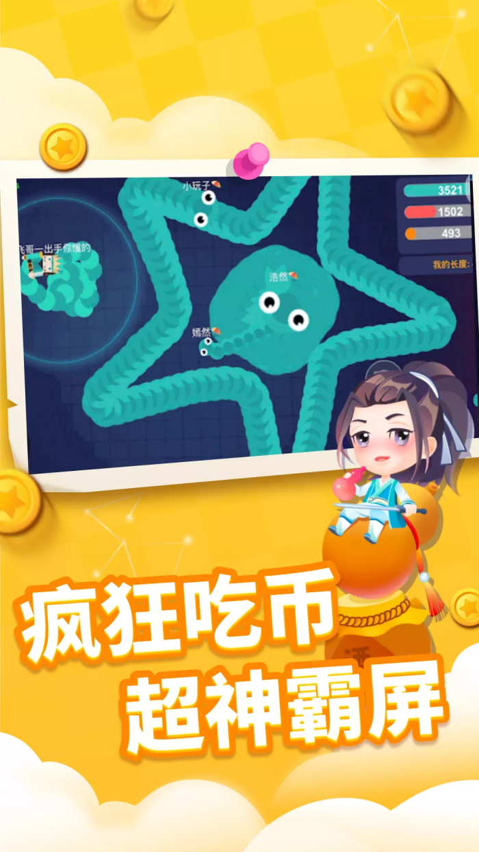 ̰������԰������Ϸv1.6.40 oppo��