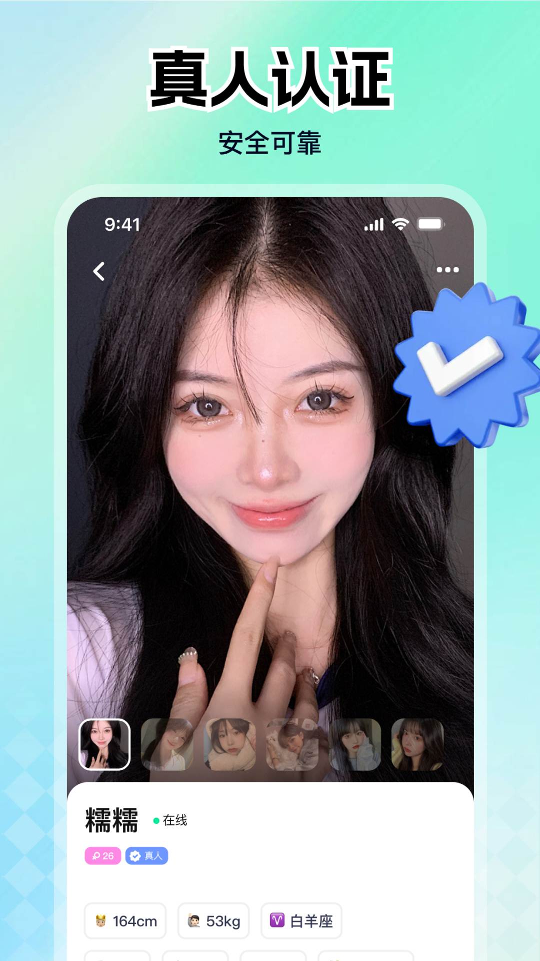 �������°汾v1.2.0 ��׿��