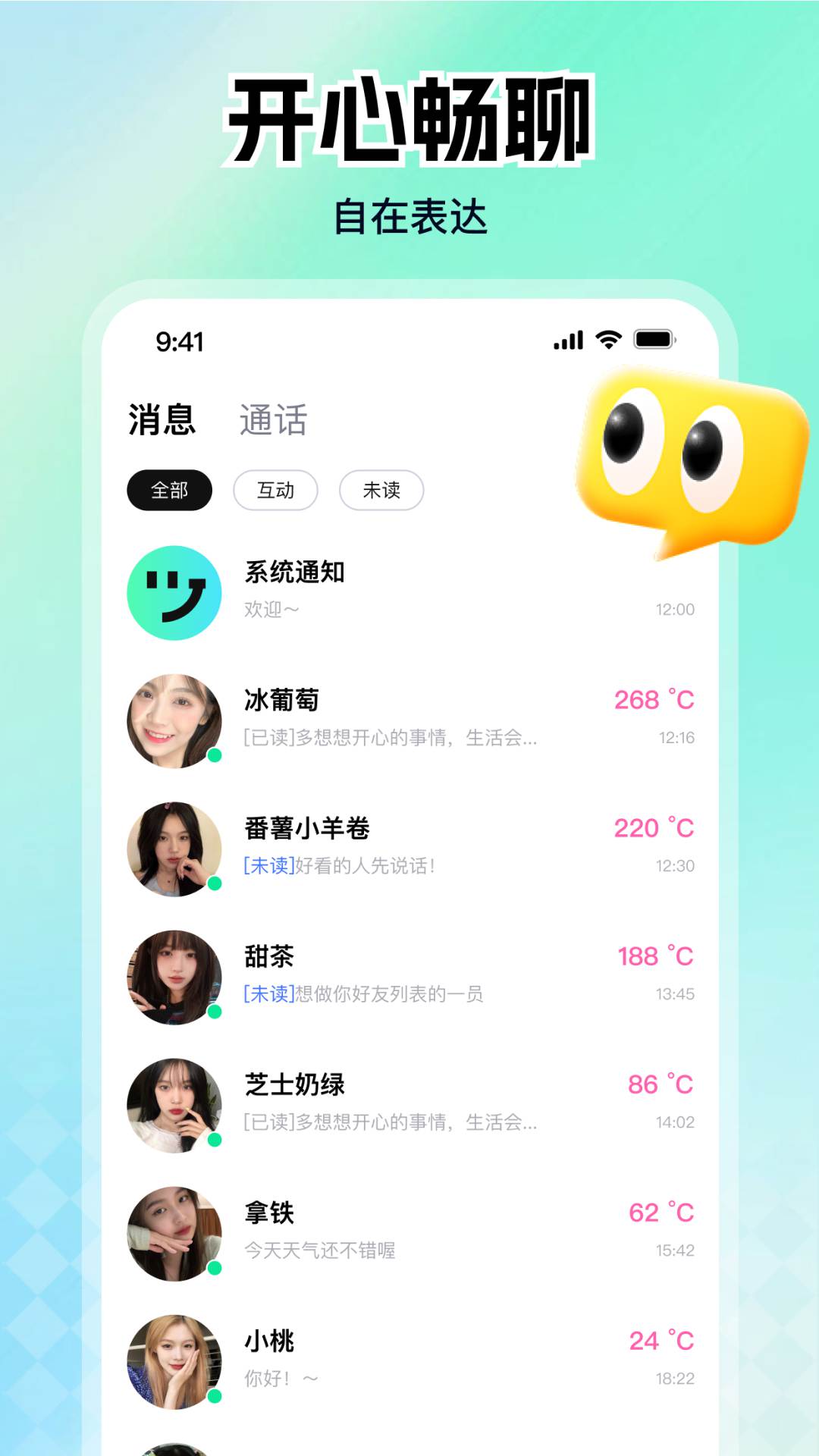 �������°汾v1.2.0 ��׿��