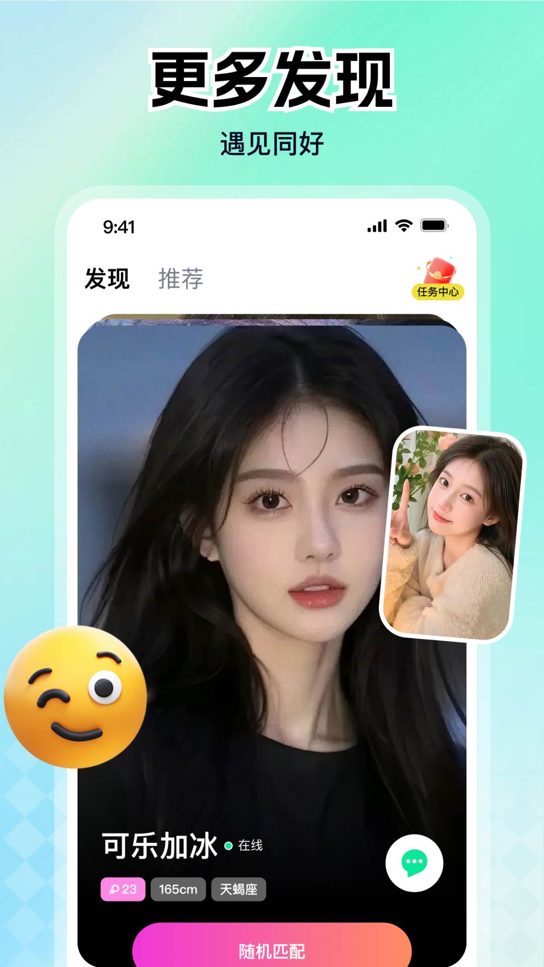 �������°汾v1.2.0 ��׿��