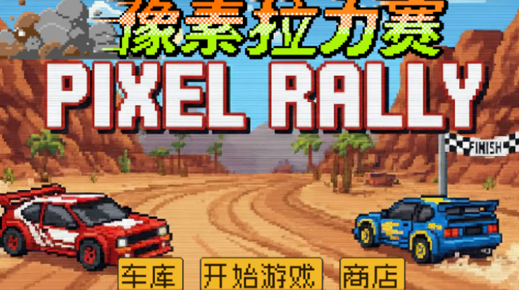 ������������Ϸv1.0.0 ���°�