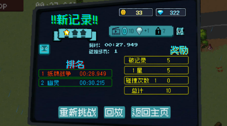 ������������Ϸv1.0.0 ���°�